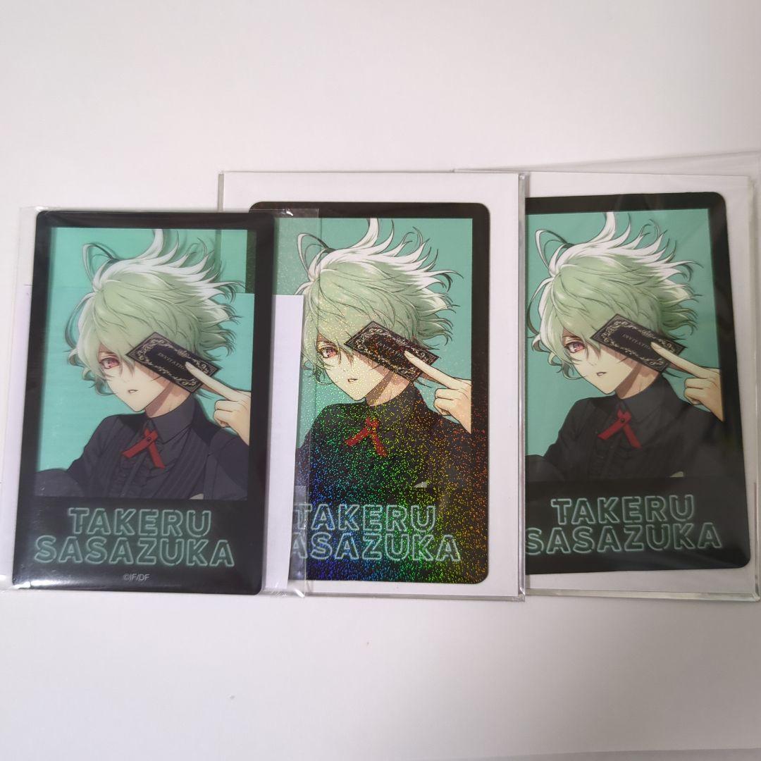 オトメイト AGF くじ 笹塚 尊