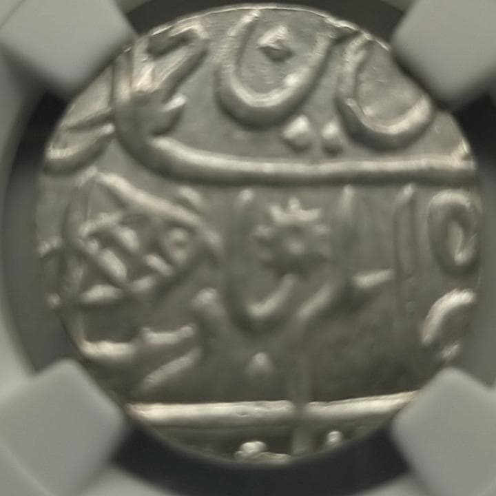 NGC MS64 インド ベンガル総督 1749 ルピー 美品 - メルカリ