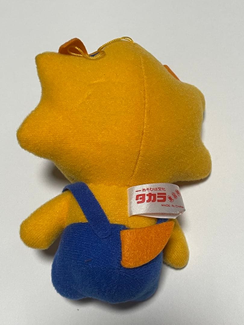 PC原人　ぬいぐるみ　ハドソン　PCエンジン