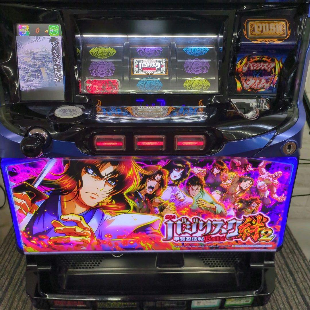 パチスロ実機 バジリスク絆2 甲賀忍法帖 コイン不要機付 送料無料