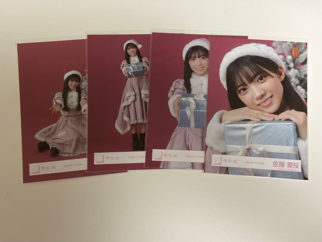 櫻坂46 佐藤愛桜 2025年 サンタ衣装 コンプ - メルカリ