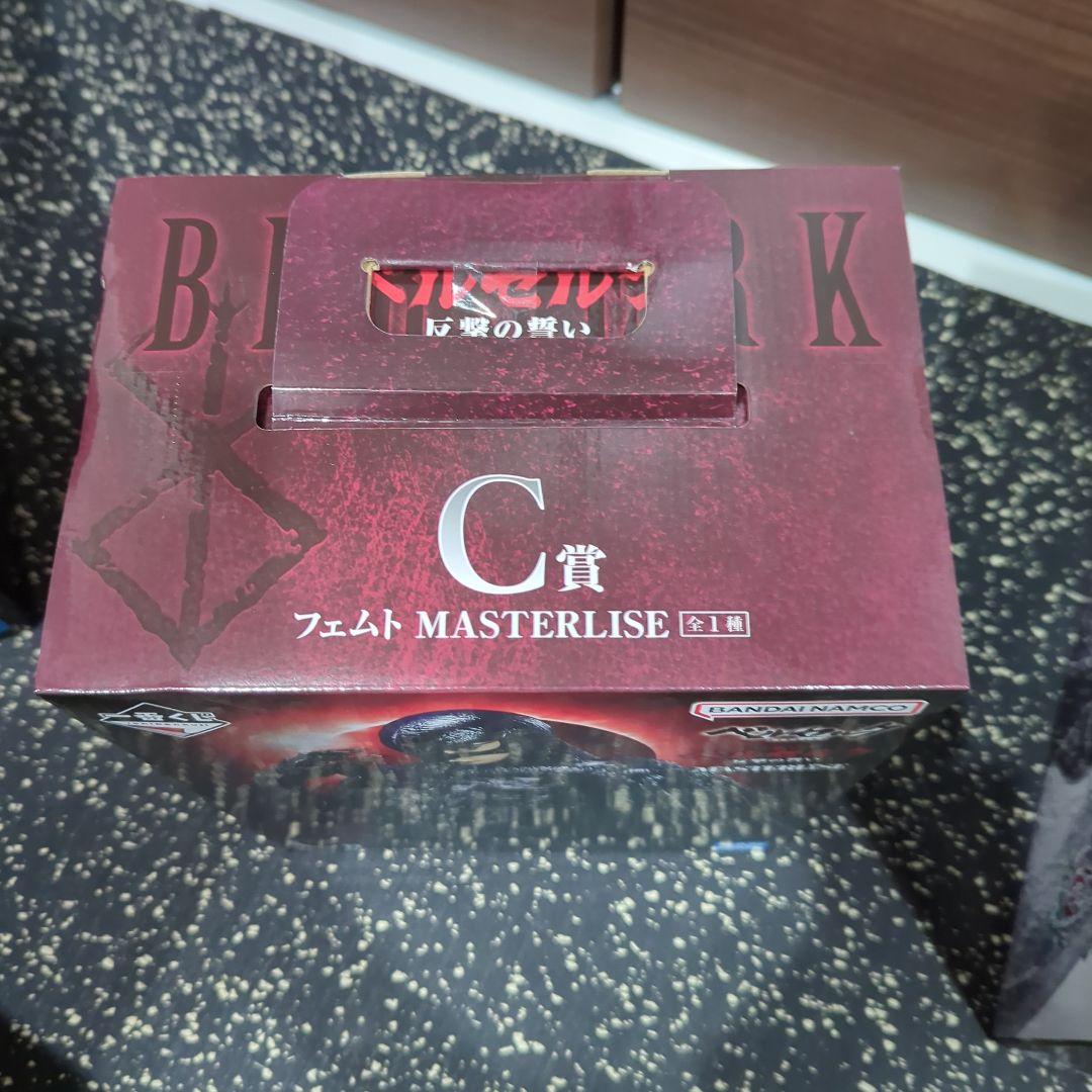 一番くじ ベルセルク フィギュア コンプリートセット A B C D ラストワン