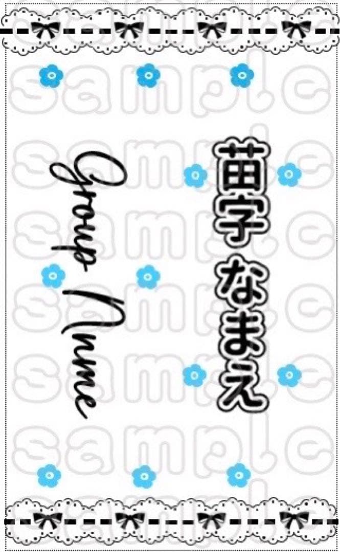 キンブレシート　オーダー　セミオーダー