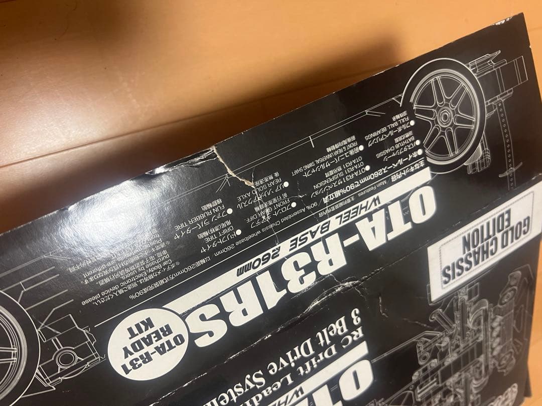 ストリートジャム　ゴールドシャーシキット　絶版