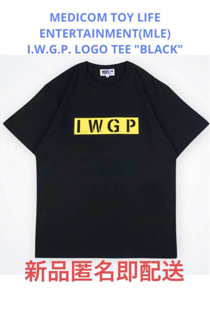 未開封品】MLE×I.W.G.P Tシャツ 窪塚洋介 池袋ウエストゲートパーク