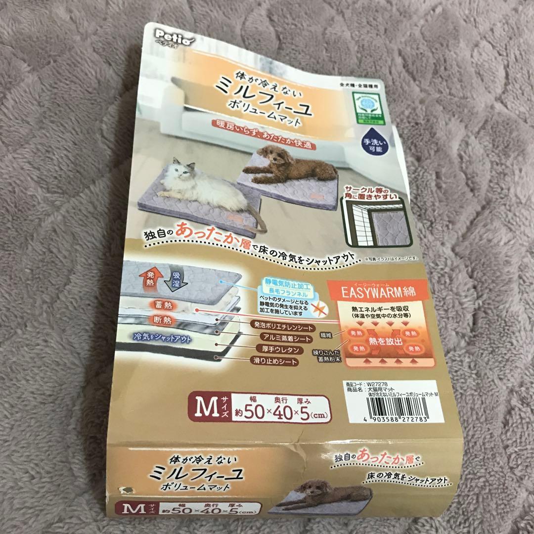 ペティオ】【ライフライク】【プラッツ】ペット用 犬用品 おまとめ