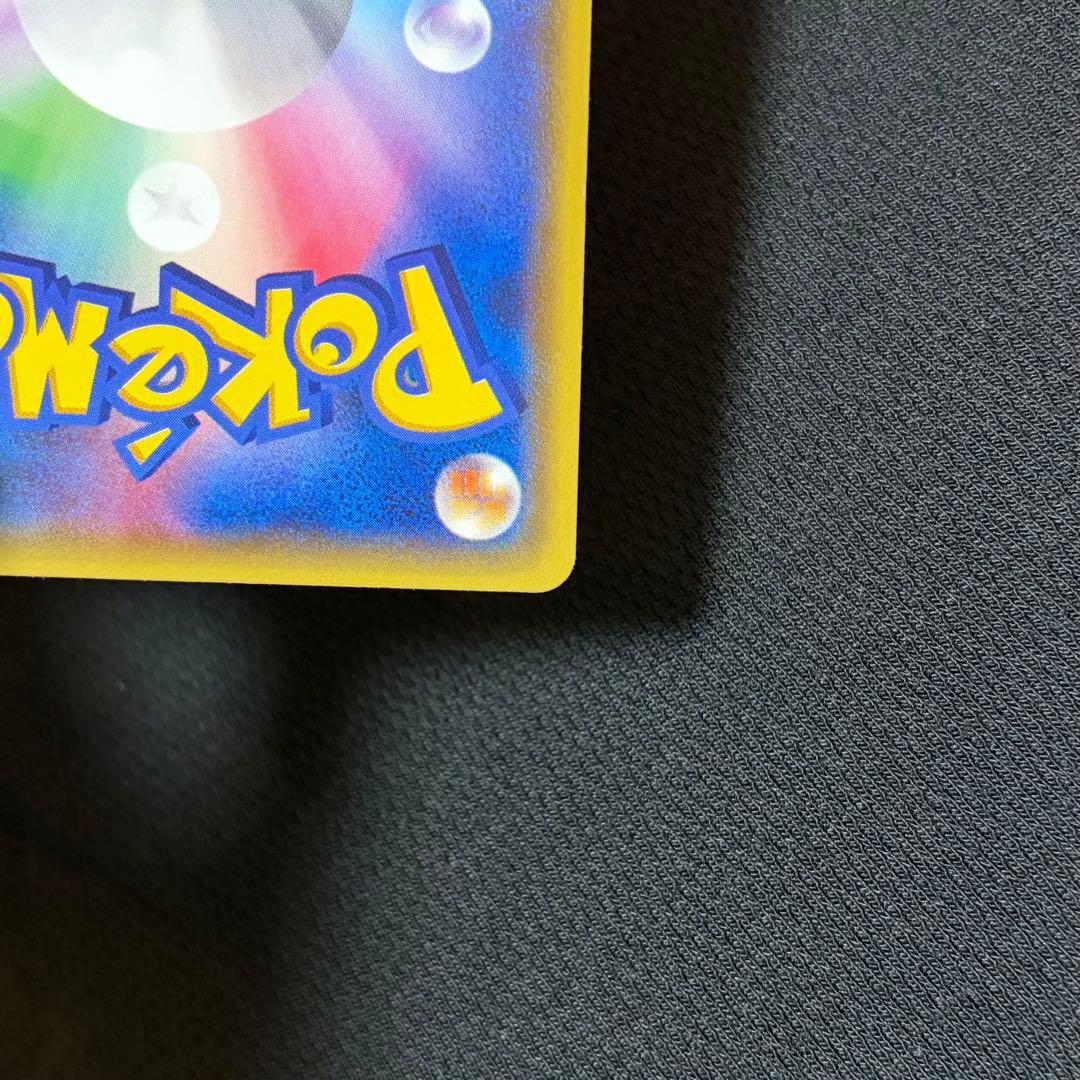 28/0515 良品 あったかピカチュウ ユニクロ 097/XY-P プロモ