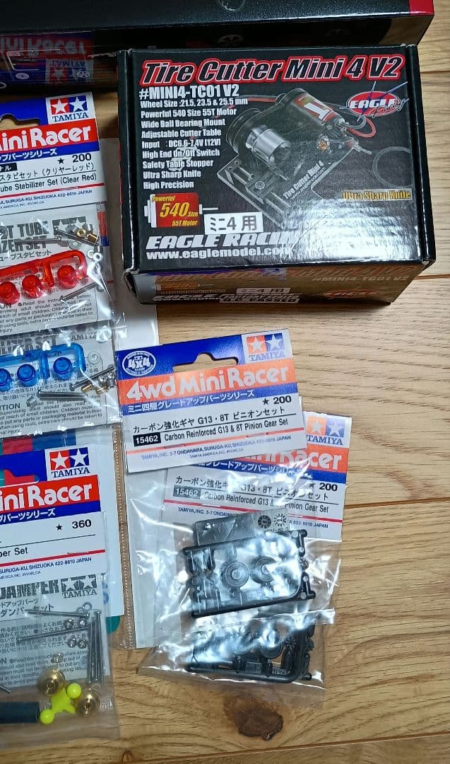 ミニ四駆 まとめ売り