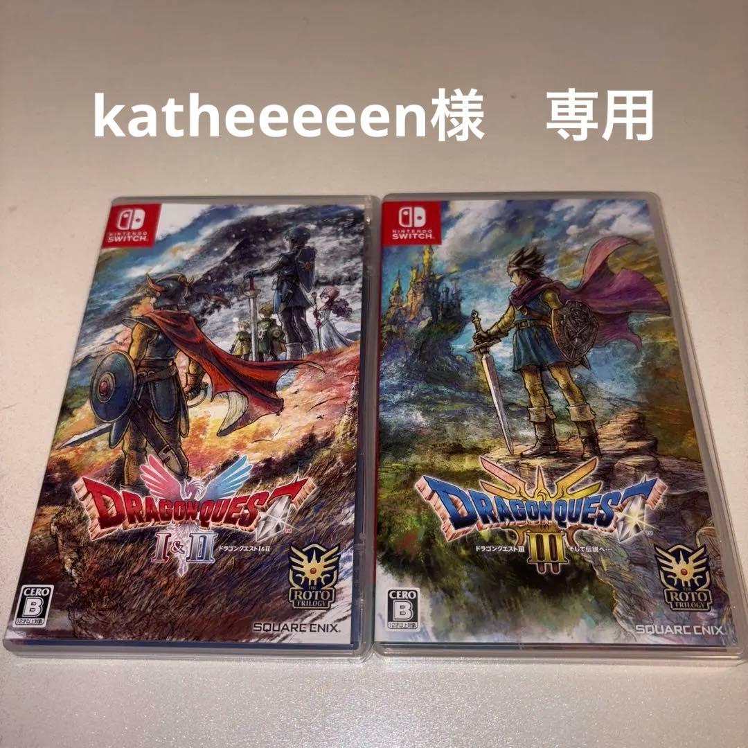 ドラゴンクエスト I・II & III セット