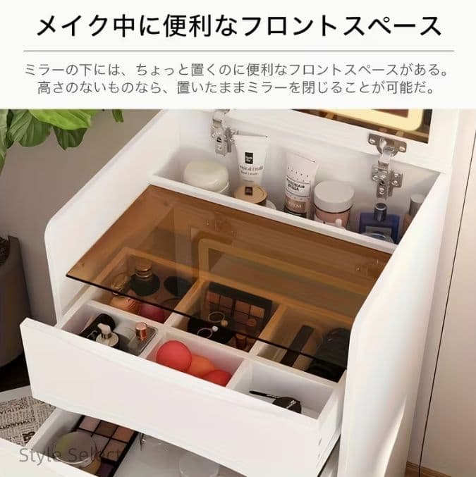 LEDライト女優鏡 大容量収納 幅 47.5cm コンパクトドレッサー ホワイト