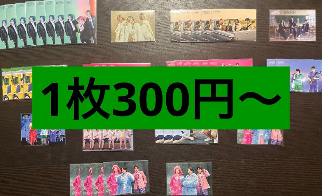 ミセスグリーンアップル Mrs. GREEN APPLE フォトカ 集合 Mrs. GREEN APPLE フォトカ 大森 集合 セット