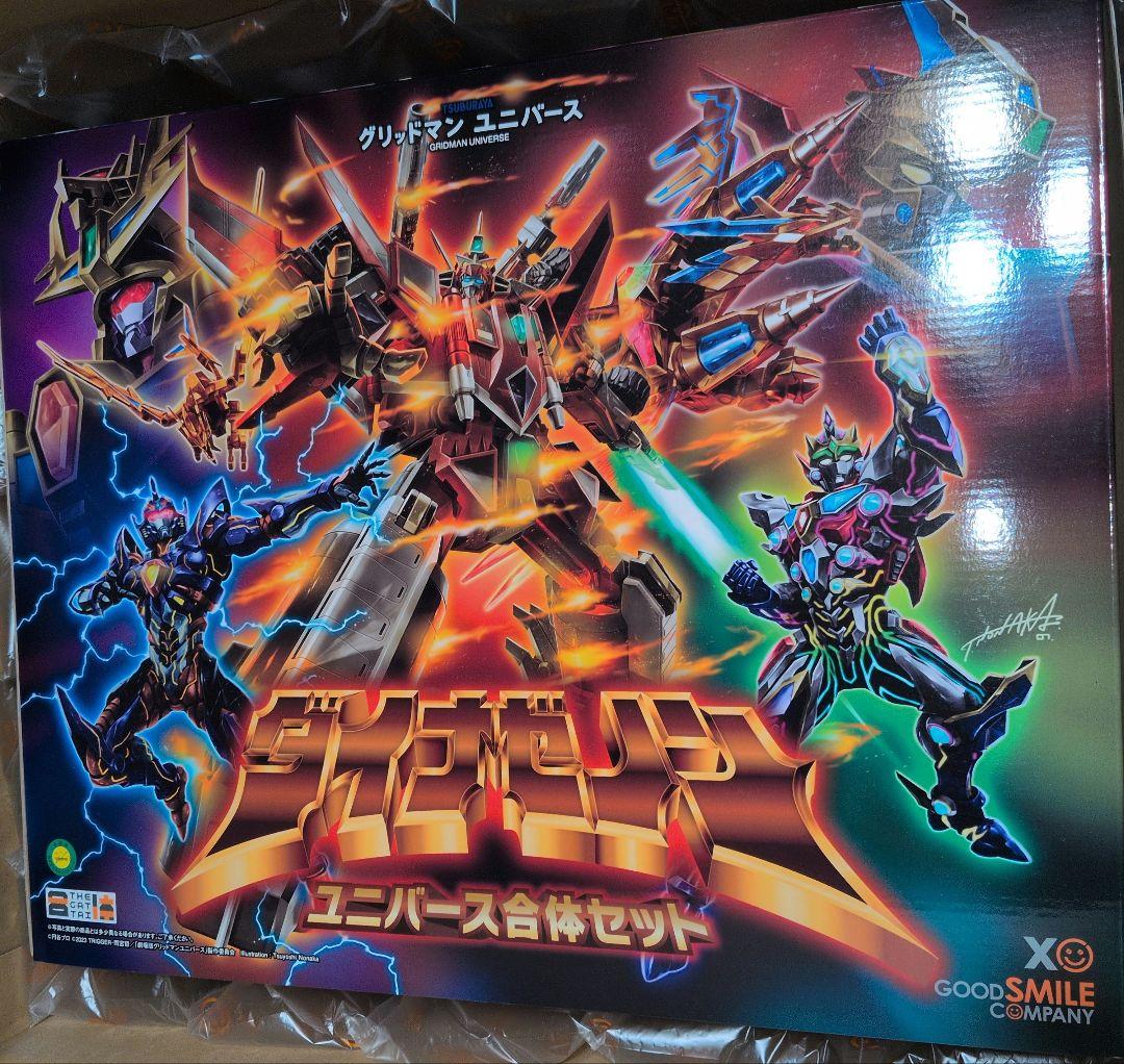THE合体 ダイナゼノン・ユニバース合体セット - メルカリ