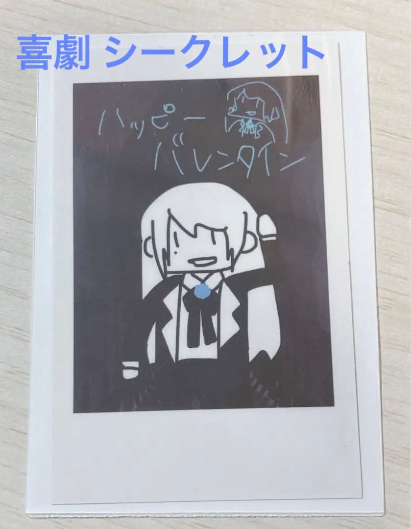 Ado チェキ風トレカ喜劇シークレット