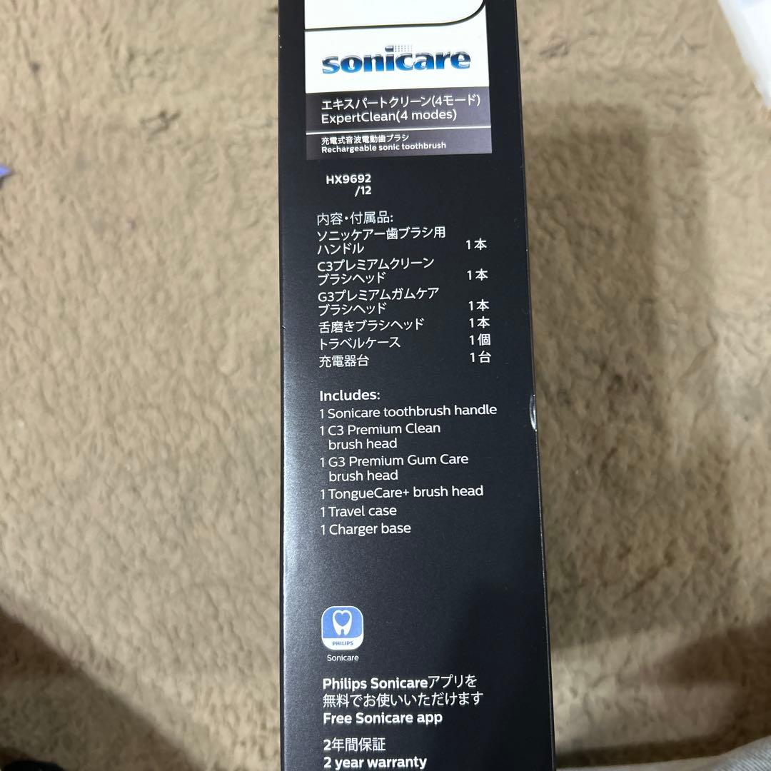 新品未開封　PHILIPS ソニッケアー HX9692/12 本体