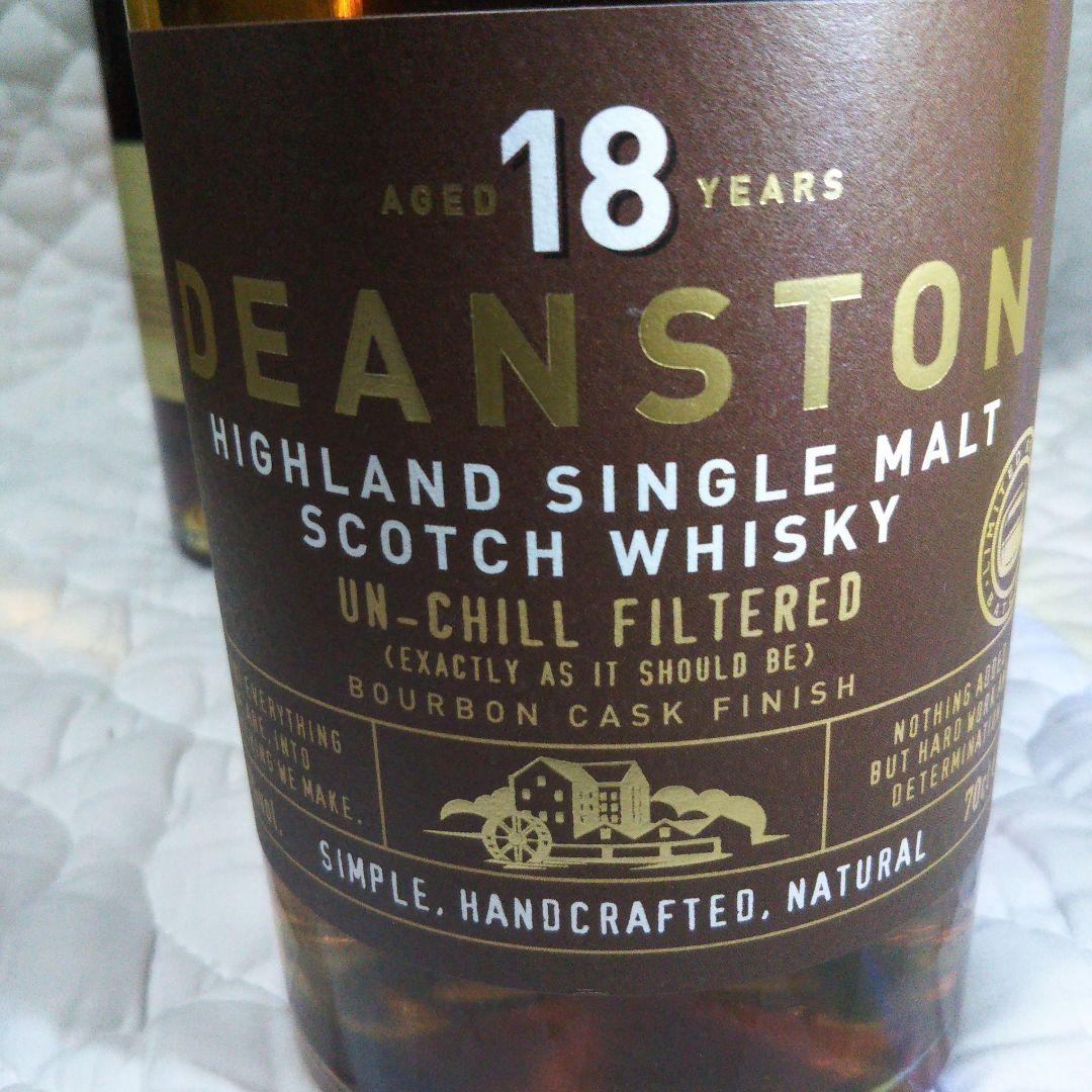 各1本】アベラワー18年 ディーンストン18年