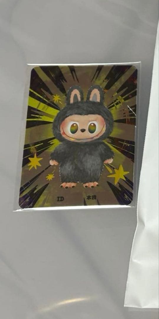 Labubu Big into Energy ラブブ シークレット