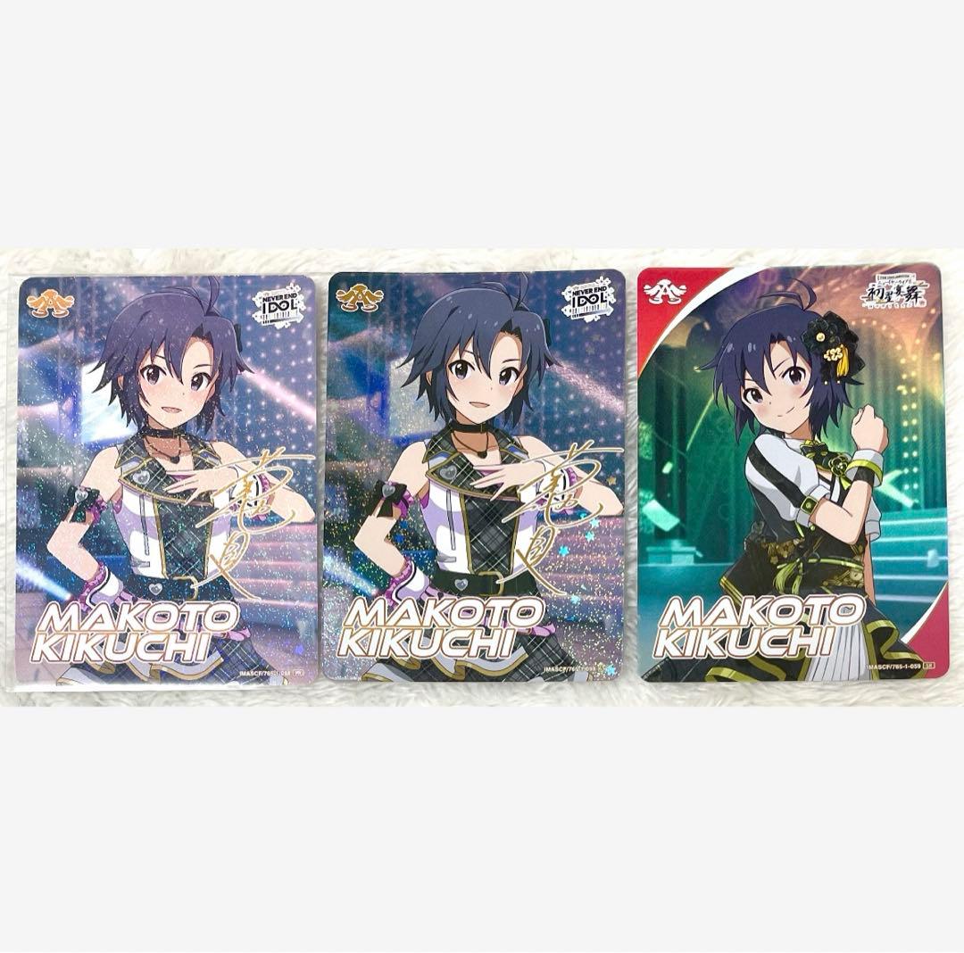 アイドルマスター 765プロ NEI カードフォリオ SR SSR PR 菊地真