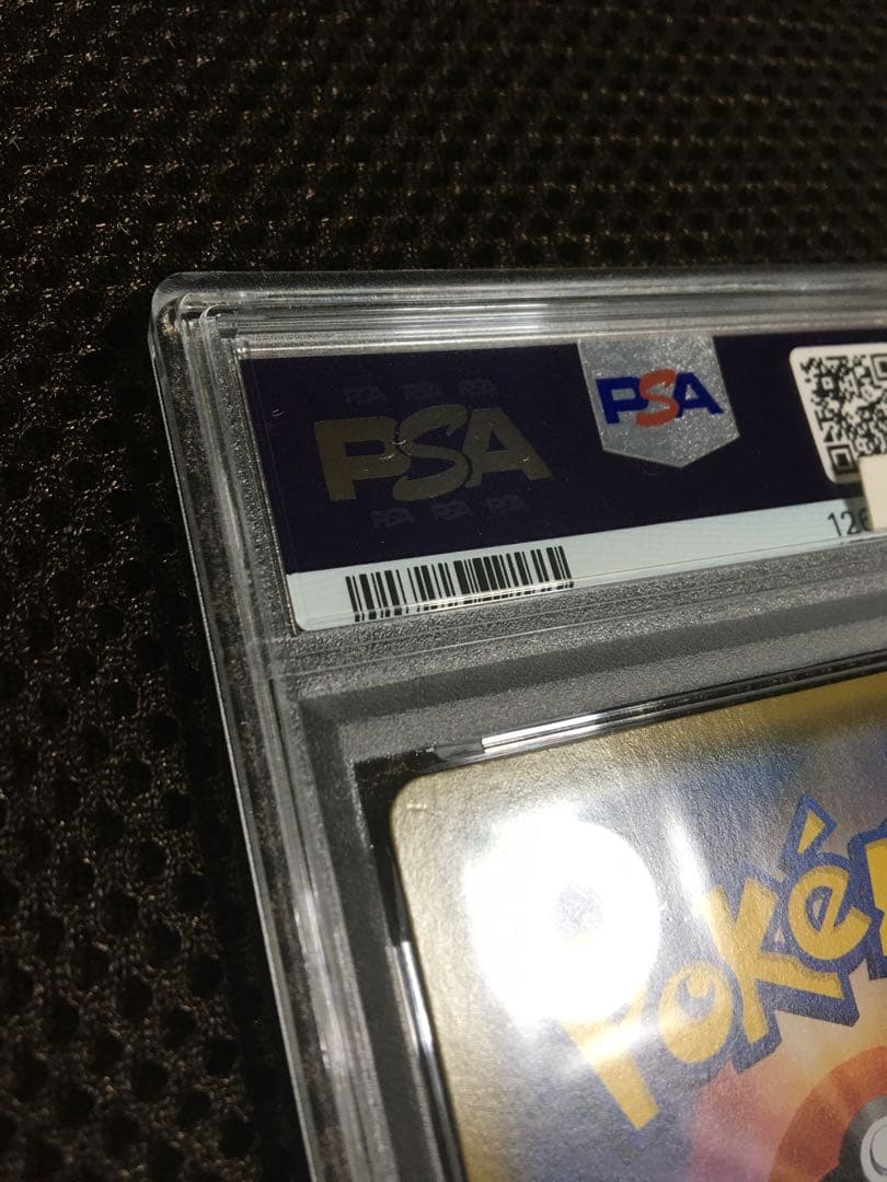 フォローで割引！ ポケモンカード PSA8 マリィ S4a SR A