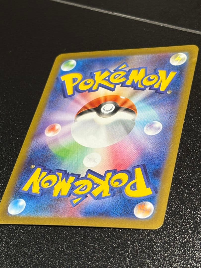 ス*@様 【傷・折れあり 】メガリザードンX ex SAR