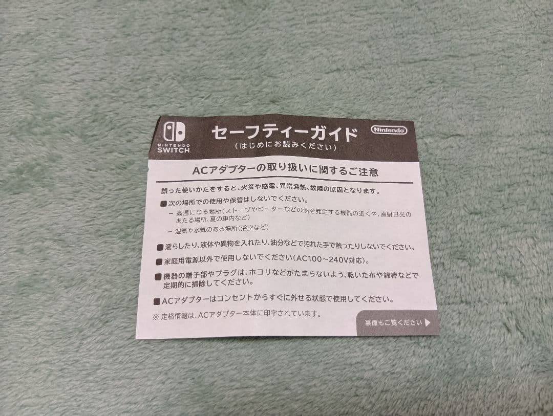 Nintendo Switch 本体　ネオンブルー/ネオンレッドバッテリー強化版