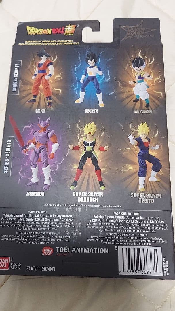 ドラゴンボール超　ドラゴンスターズ　 6インチアクションフィギュア　ジャネンバ