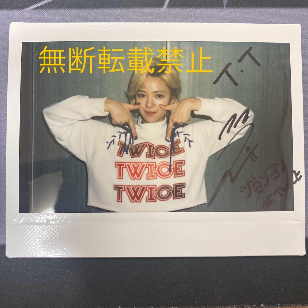 TWICE ジョンヨン 直筆サイン入りチェキ A97156914 - アイドル公式 ストア