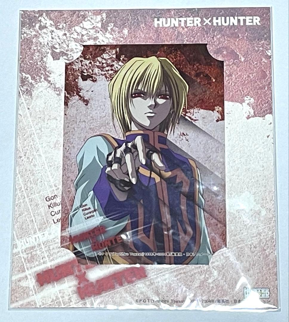 旧アニメ HUNTER×HUNTER クラピカ ブロマイドB - メルカリ