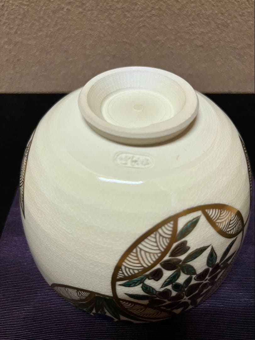 清閑寺 杉田祥平 古流水写金七宝草花画 茶碗