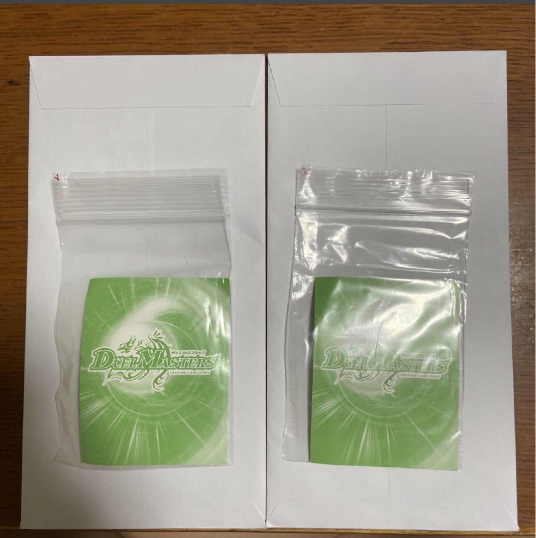 デュエマ 崩れ種族革命チェンジ スクラッチキャンペーン 当選品 封筒未開封