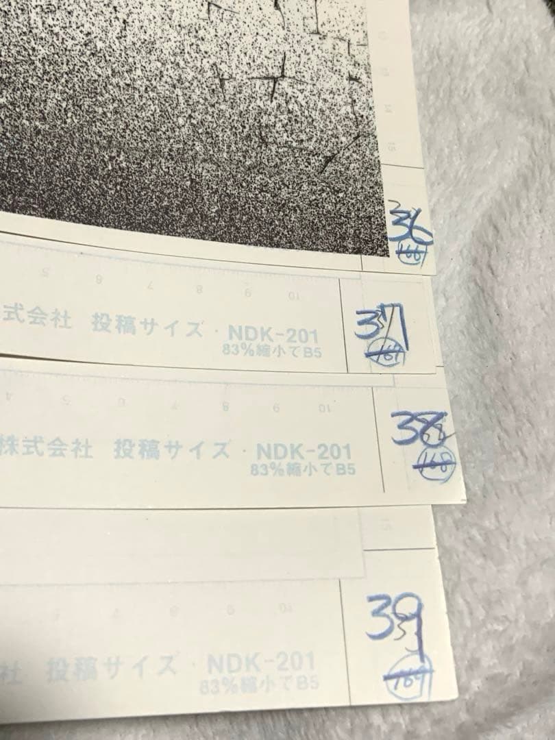 【希少品】よしながふみ『大奥』複製原画☆『水野1〜4』４枚セット