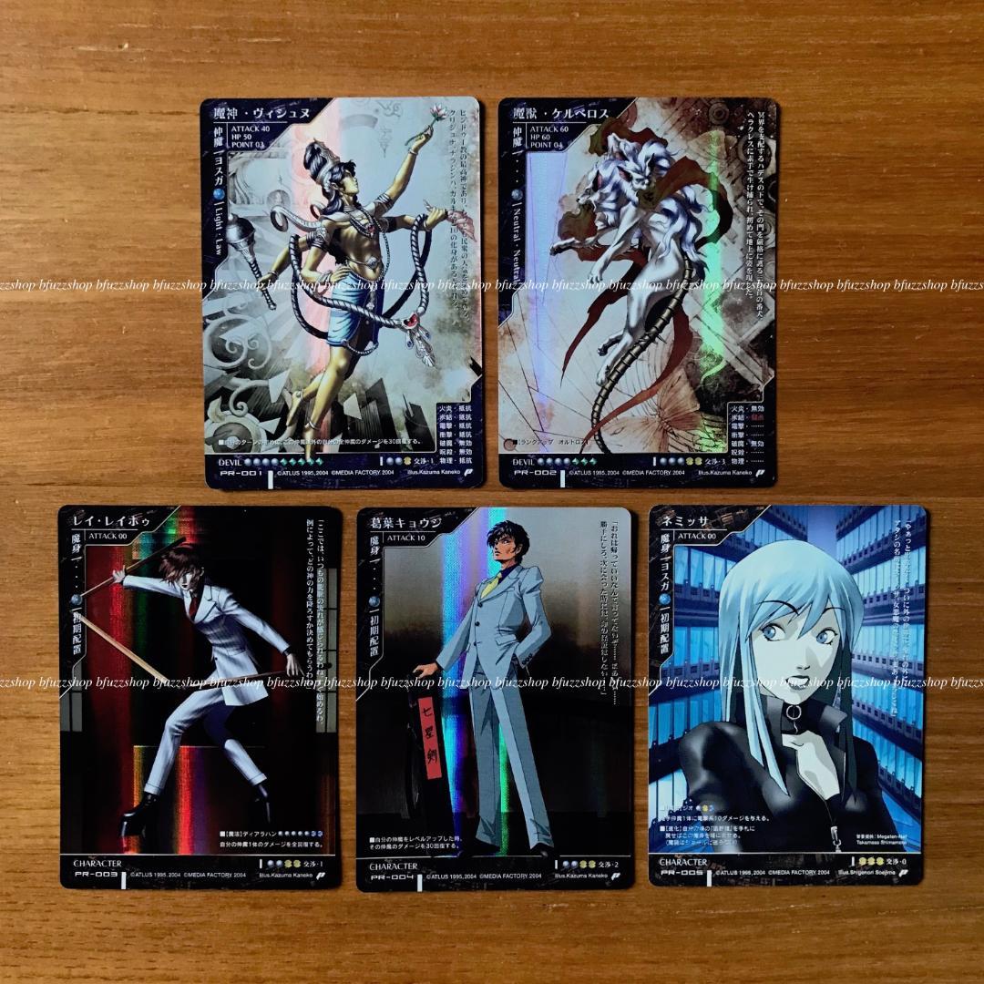 真・女神転生 カードゲーム デビルサマナーワールド プロモカードコンプセット 真・女神転生 カードゲーム デビルサマナーワールド プロモカード