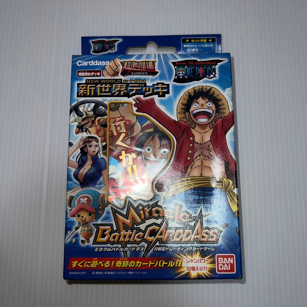 や*ん様 ミラクルバトルカードダス 未開封ブースターボックス1個