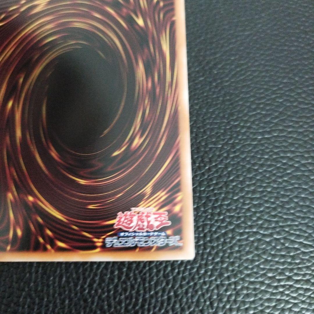 遊戯王 閃刀起動-リンケージ プリズマ