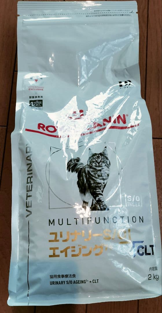 ロイヤルカナン猫用 ユリナリーS/O エイジング7+ +CLT 2kg×2袋