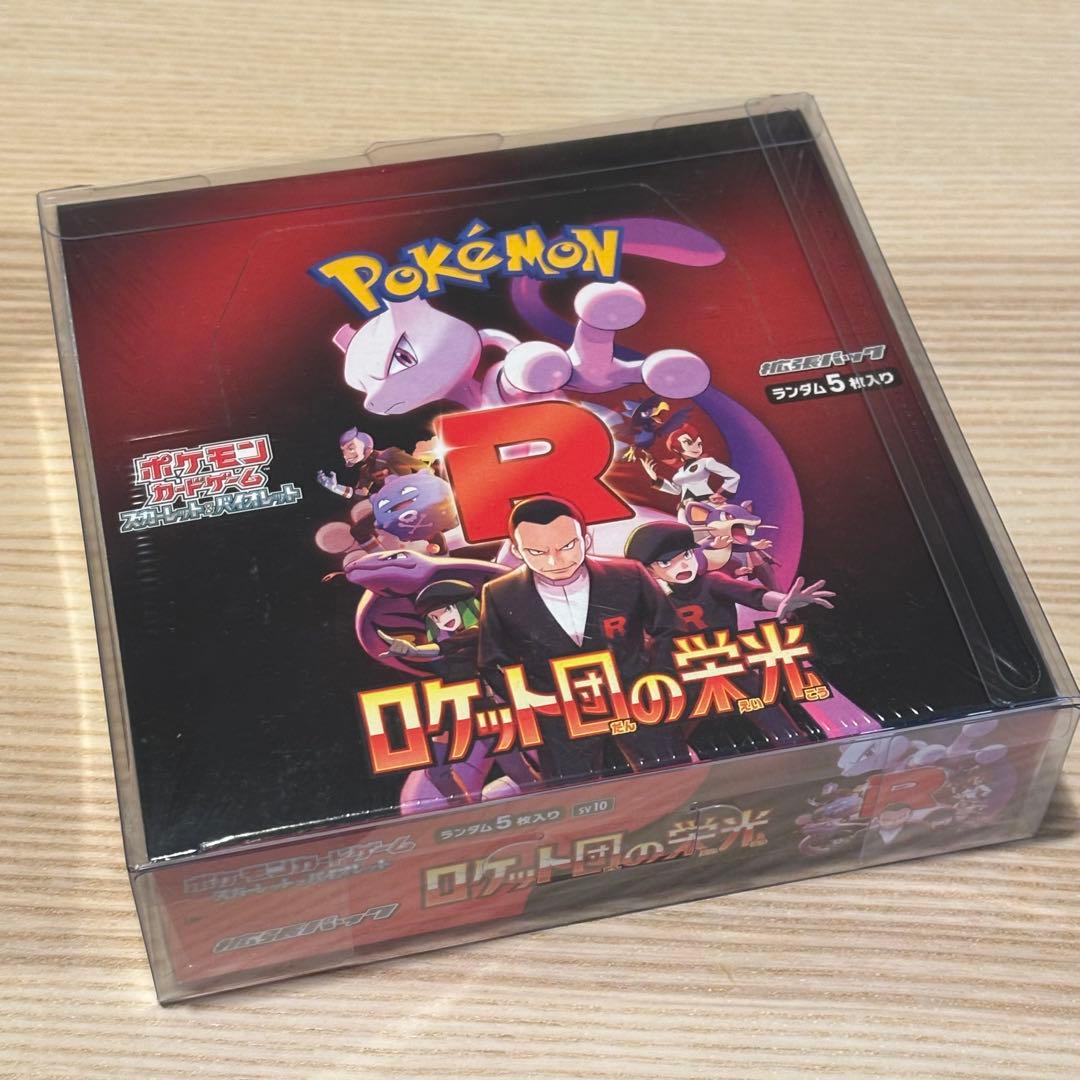 ポケモン ロケット団の栄光 シュリンク付き　1ボックス