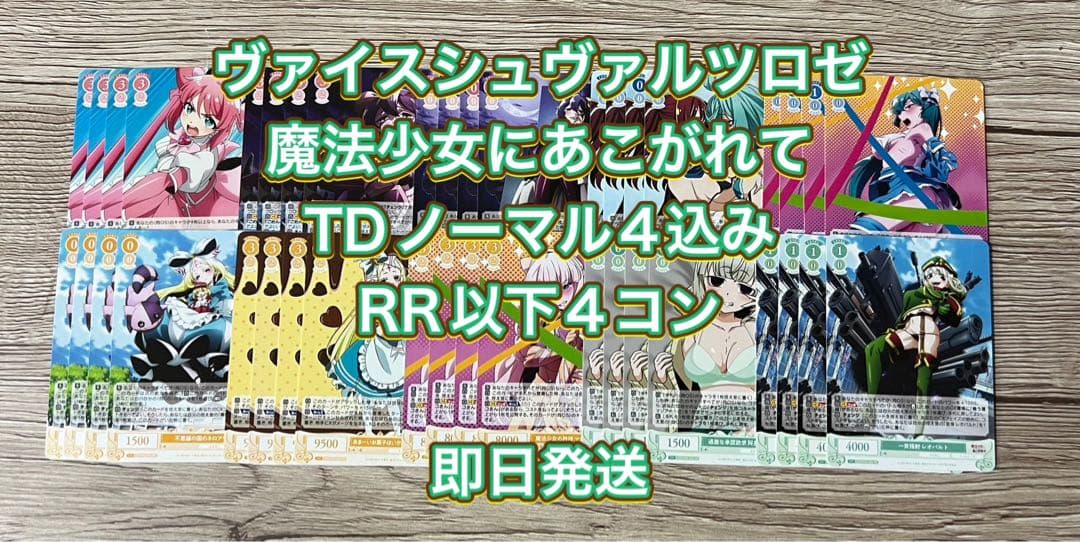 Chaos TCG めぐみん SP （高橋李依 箔押しサイン）