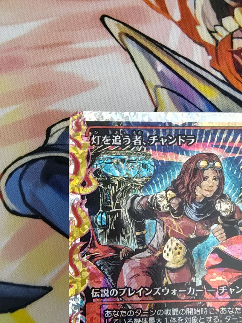 MTG DFT 灯を追う者、チャンドラ JP フラクチャー foil MTG 灯を追う者