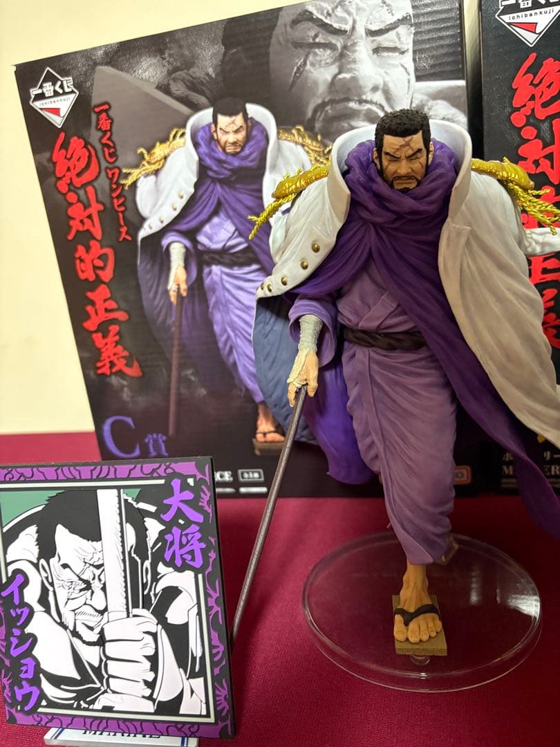 ワンピース　一番くじ　絶対的正義フィギュアセット