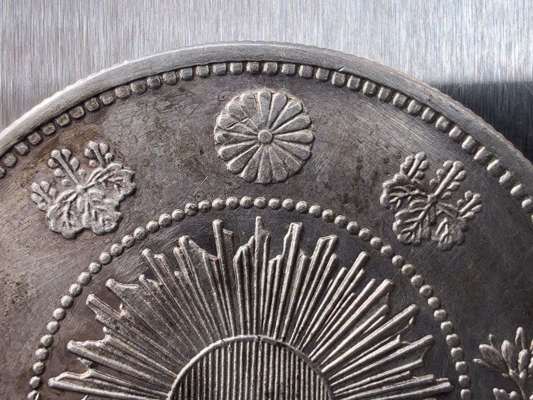 s*8様 明治3年 旧一圓銀貨 《No. O-1》 オークション