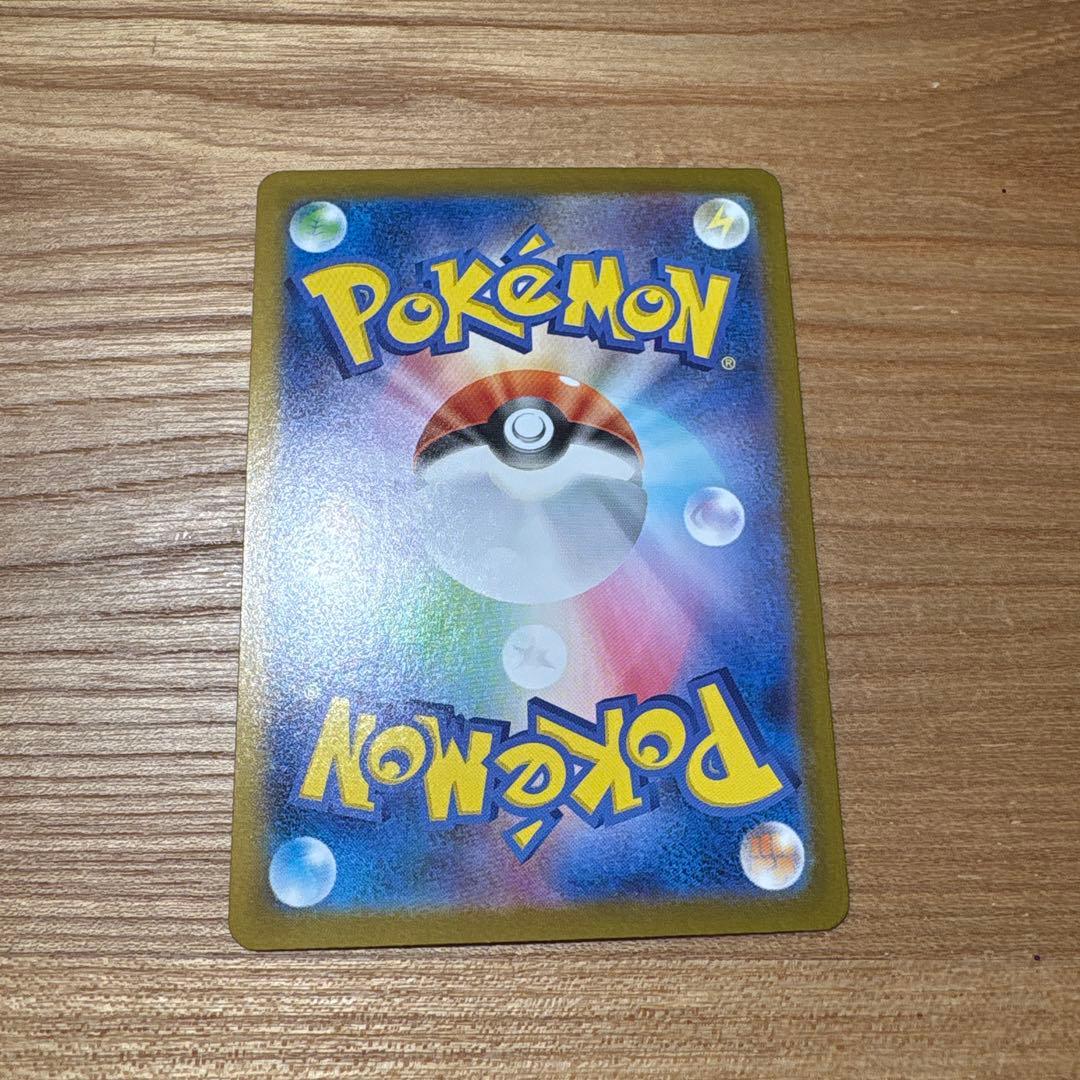 ポ*ブ様 ポケモンカードゲーム　スタートデッキ 100 No.101 御三家sa