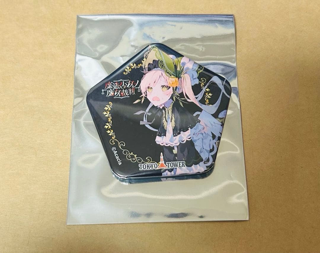 魔法少女ノ魔女裁判 遠野ハンナ 東京タワー 限定 缶バッジ まのさば
