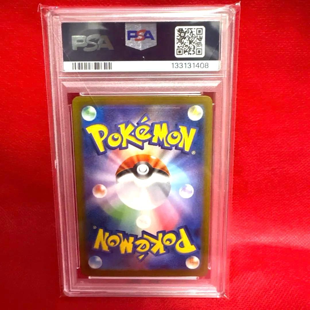 か*わ様 ヒロシマのピカチュウ　PSA10