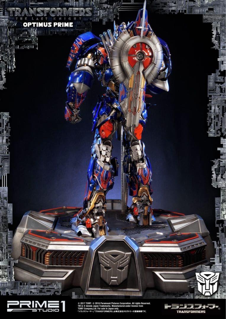 prime1studio 最後の騎士王 オプティマスプライム 限定EX版