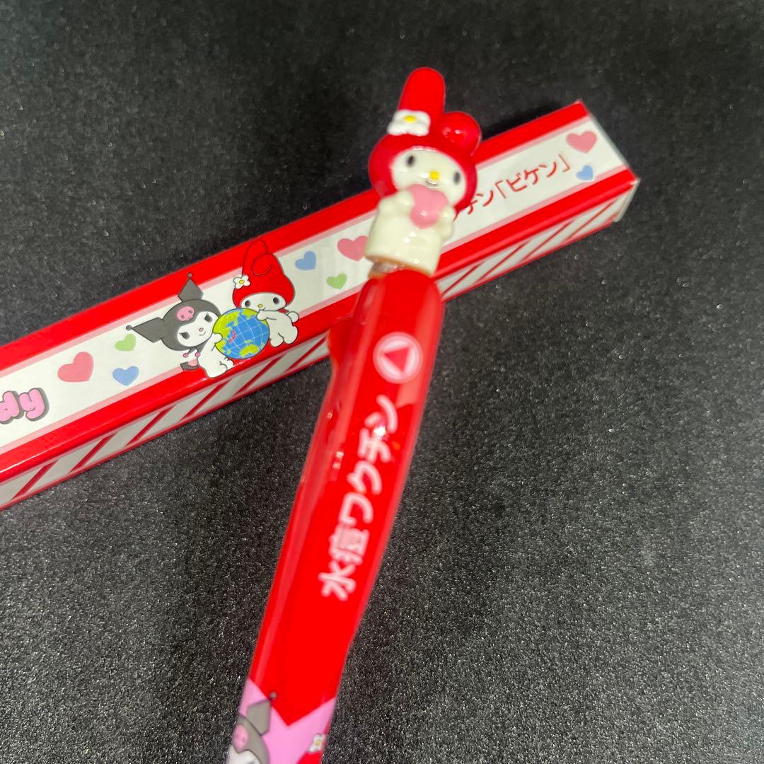 製薬会社 非売品 ノベルティ サンリオ マイメロ マイメロディ 2色