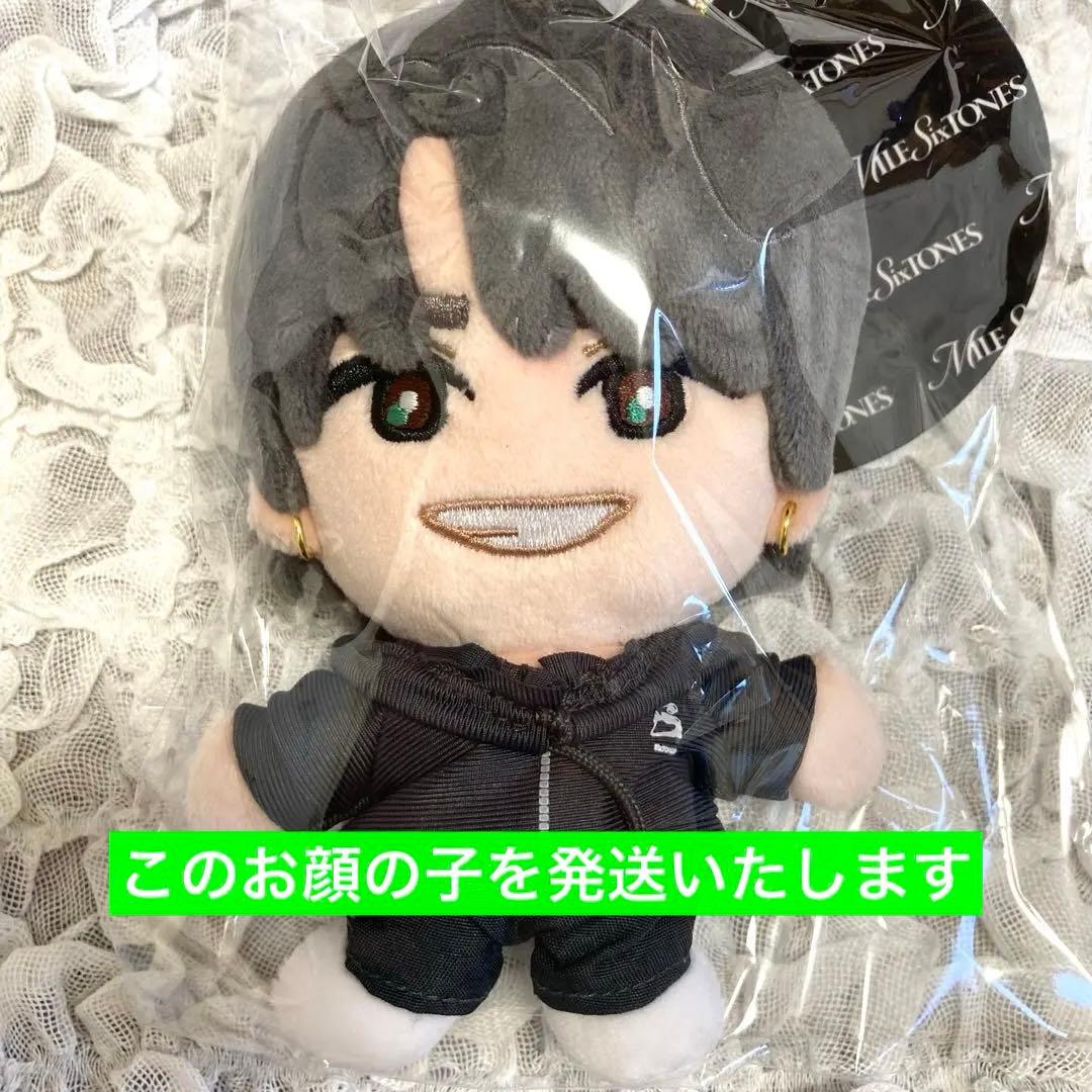 MILESixTONES 森本慎太郎 手つなぎストぬいSixTONES ちびぬい - メルカリ