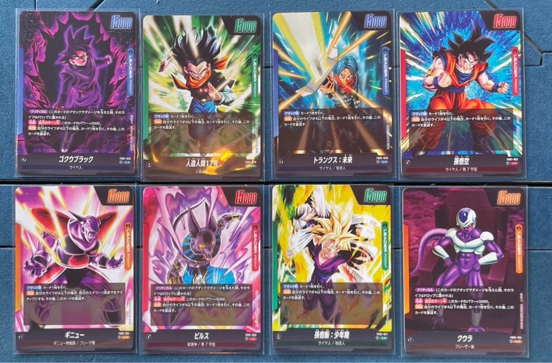 ドラゴンボールカードゲーム　リーダーパラレル