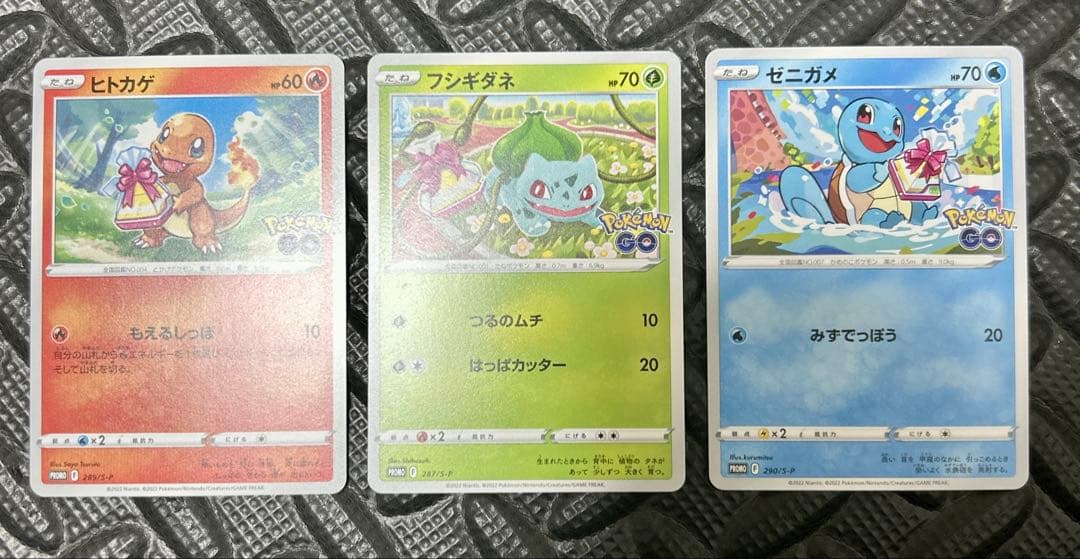 ポケモンGO フシギダネ ヒトカゲ ゼニガメ プロモ - メルカリ