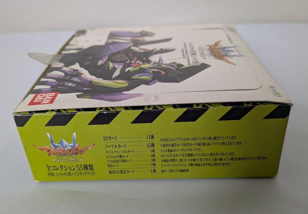 CR エヴァンゲリオン 始まりの福音 カードダス 30パック 未開封 バンダイ