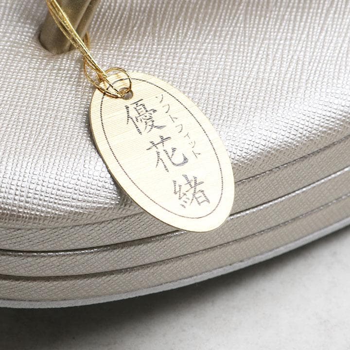 【新品】世美庵 謹製 正絹 西陣織草履バッグセット 24cm 古典柄 03217