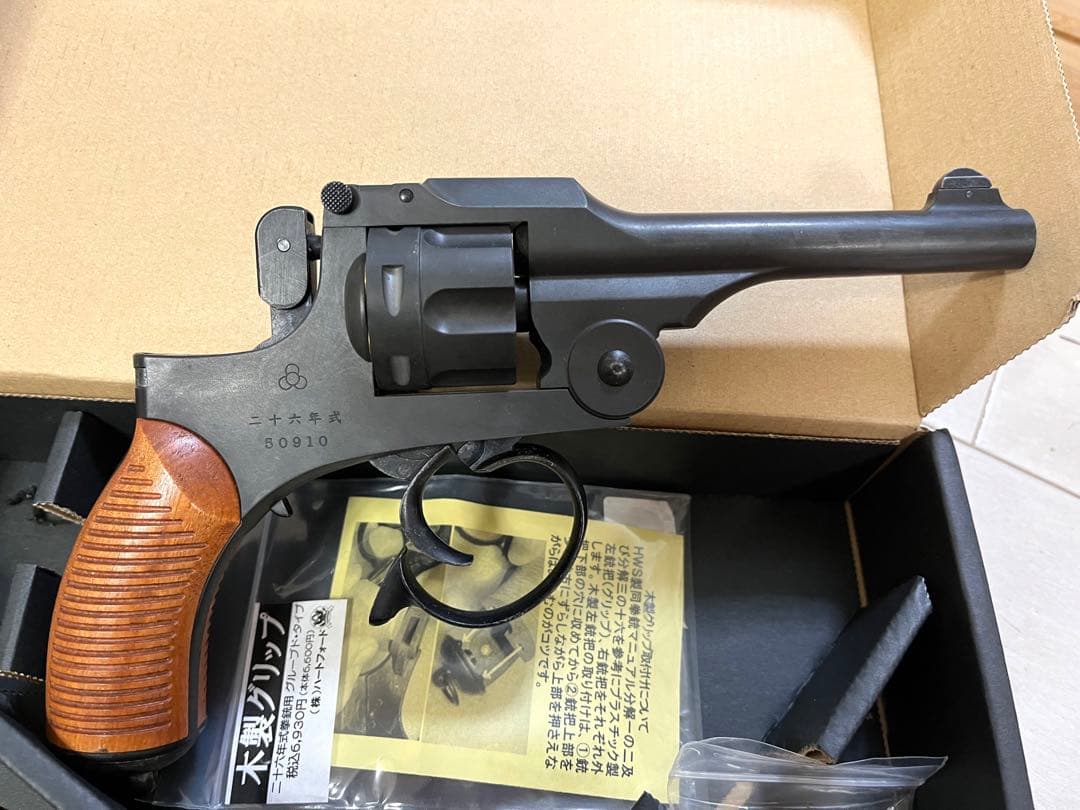 二十六年式拳銃 ハートフォード 二十六年式拳銃 ガスリボルバー